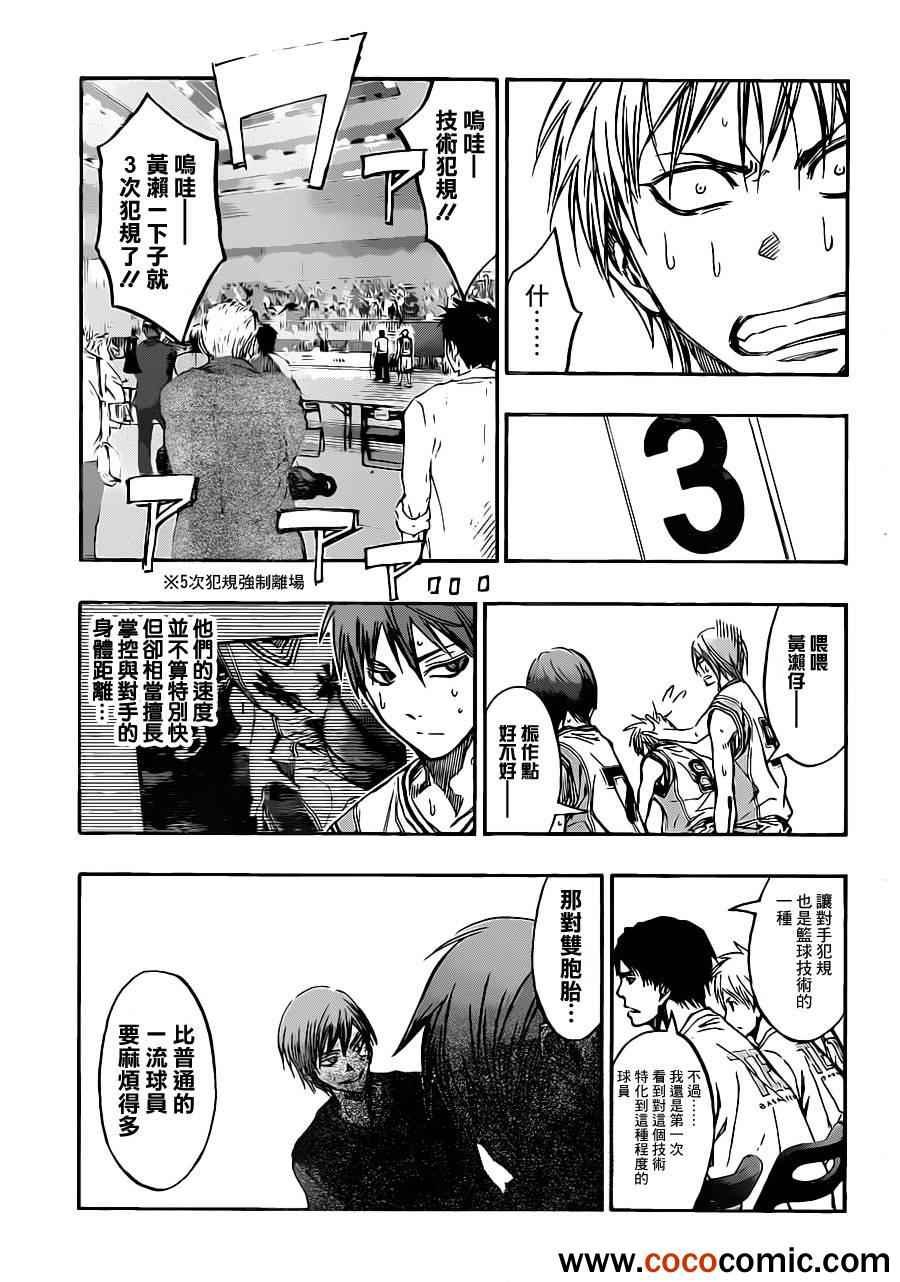 第217话