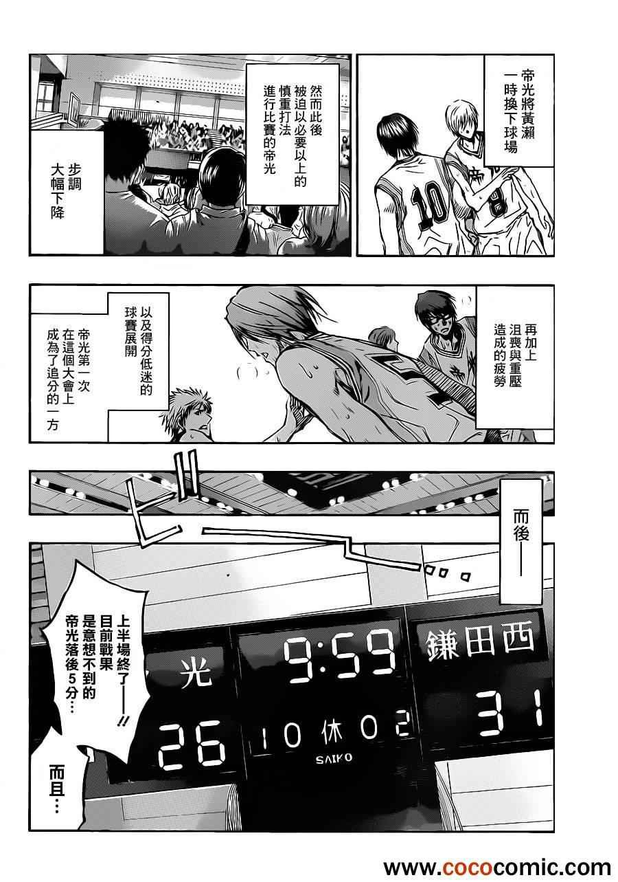 第217话