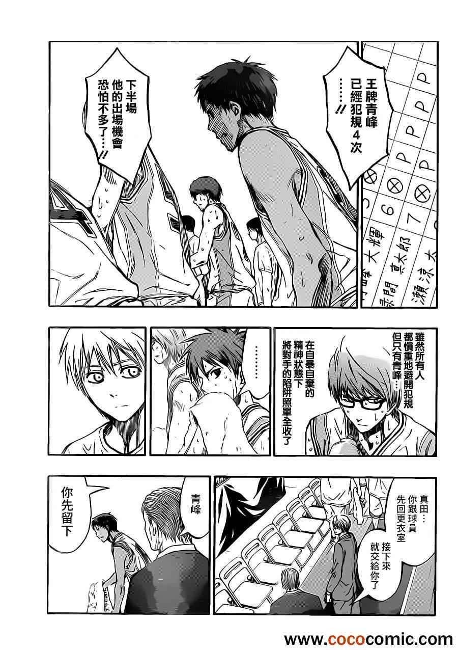 第217话