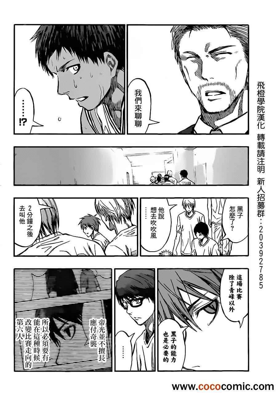 第217话