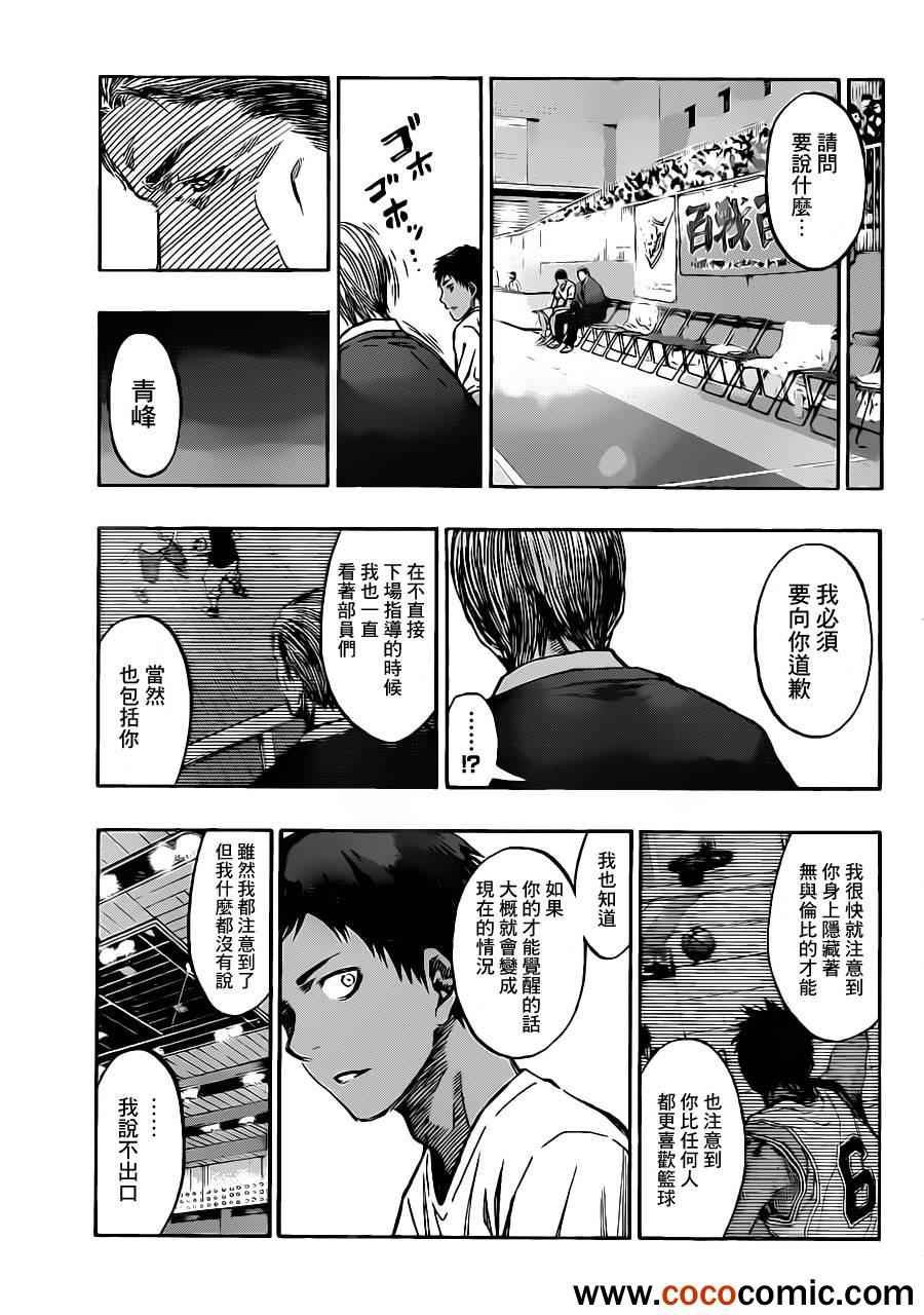 第217话