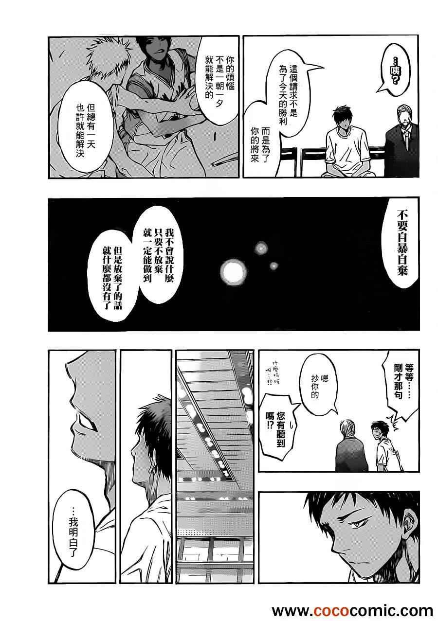第217话