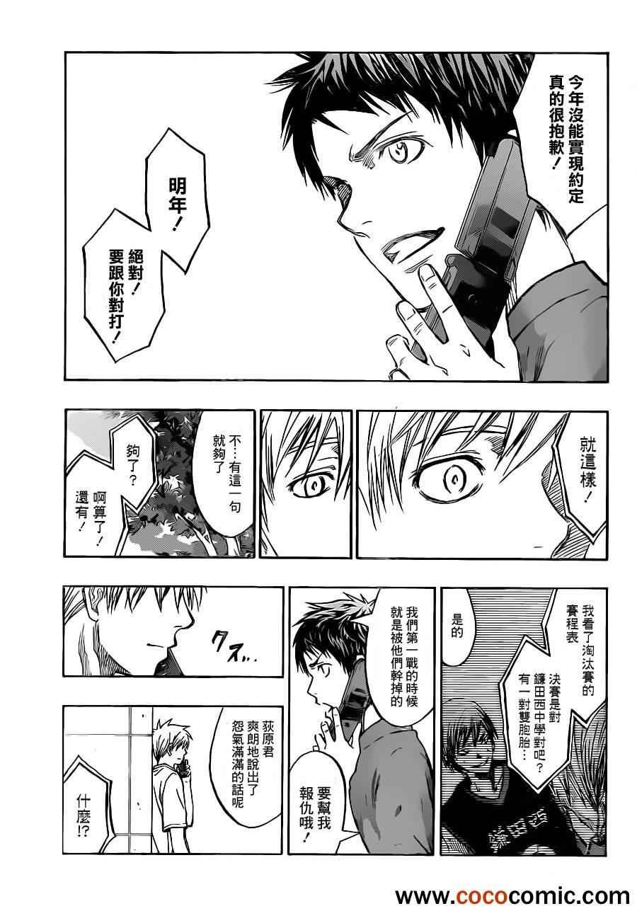 第217话