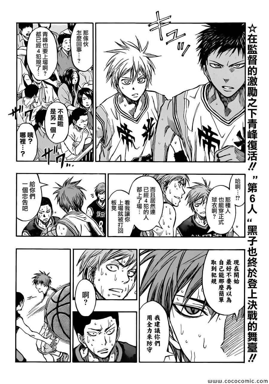 第218话