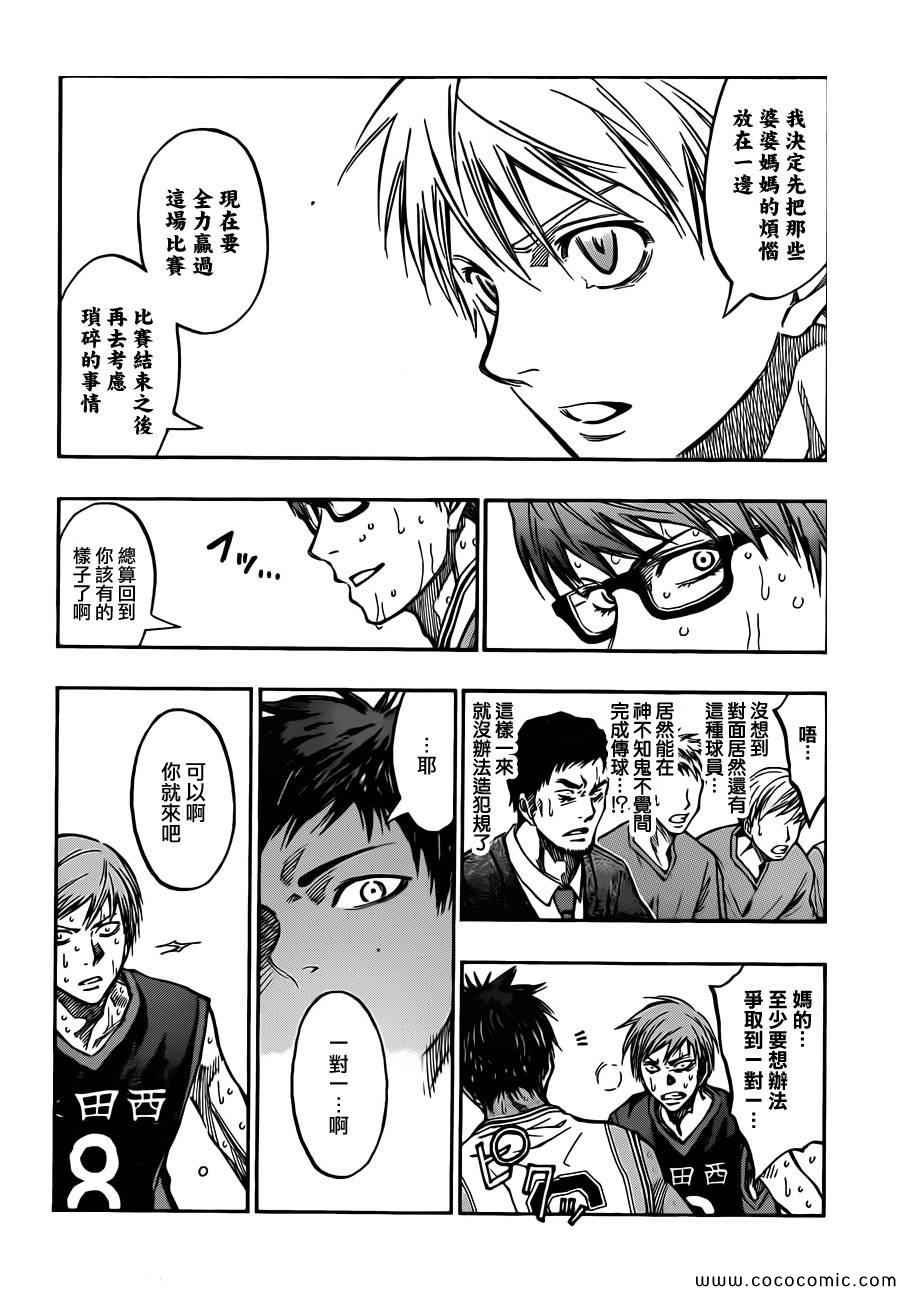 第218话