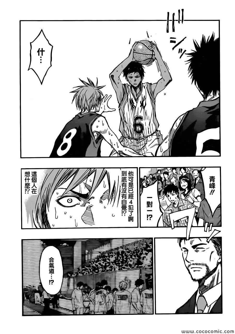 第218话