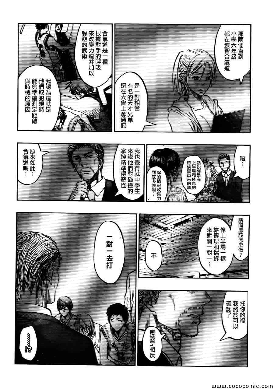 第218话