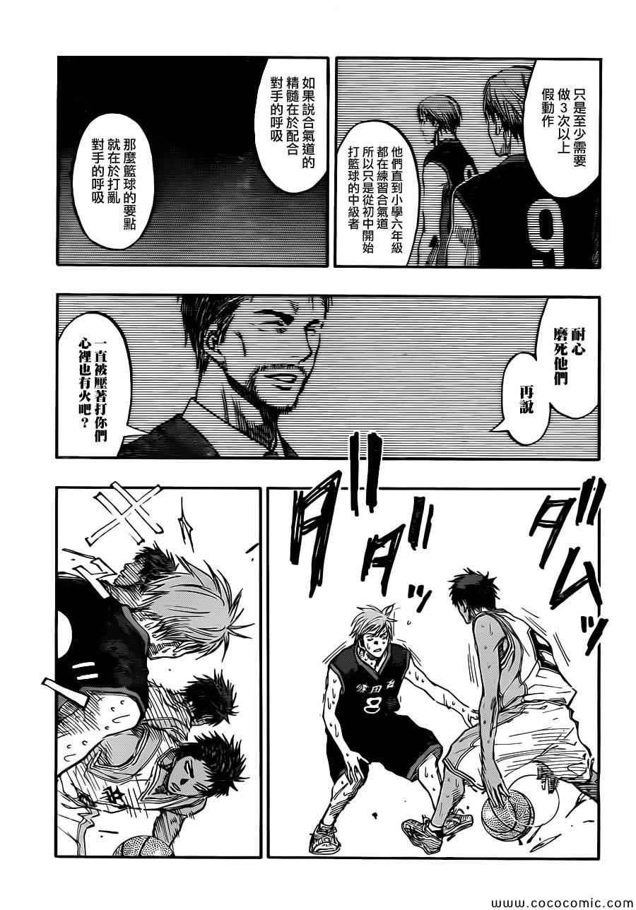 第218话