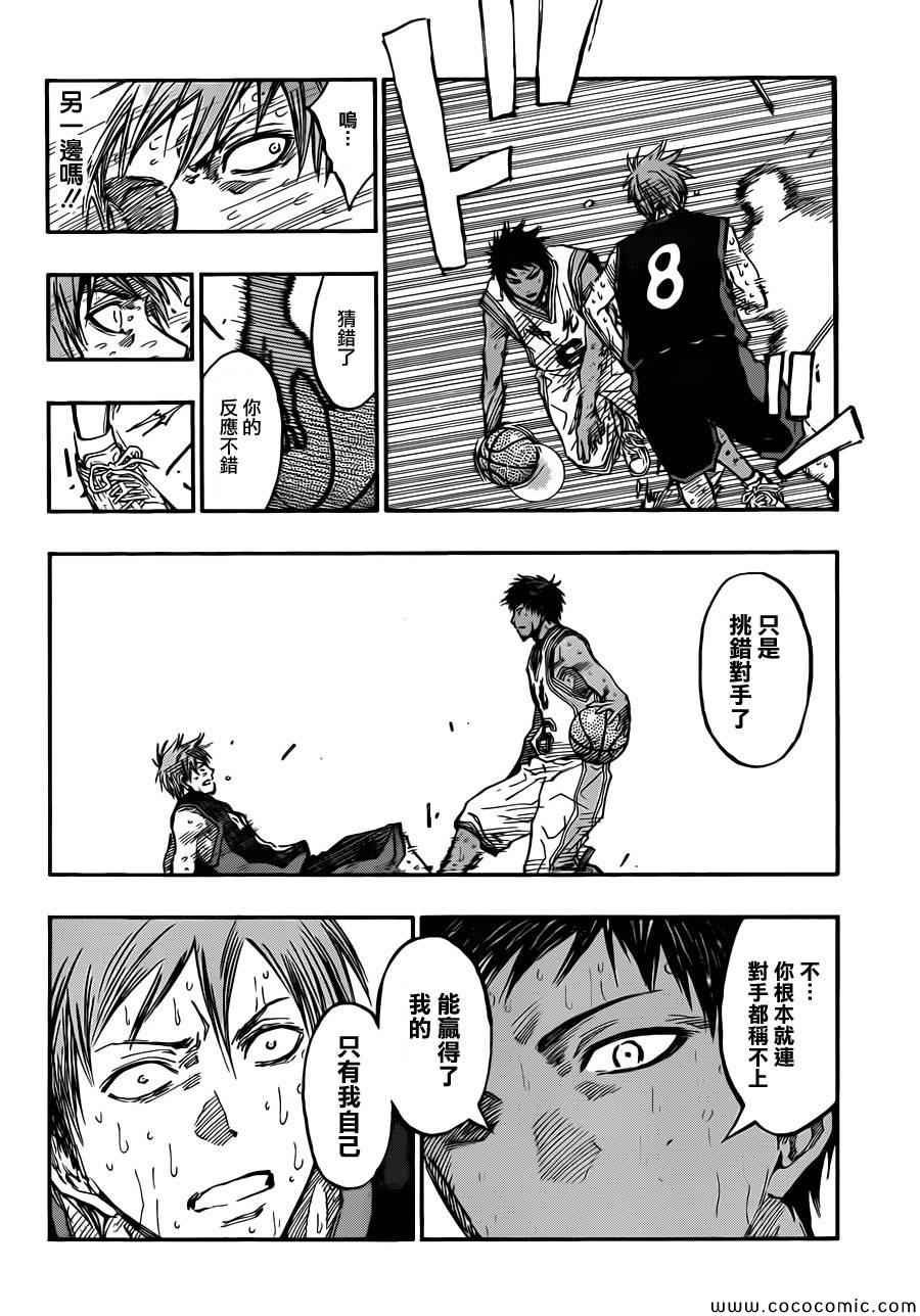 第218话