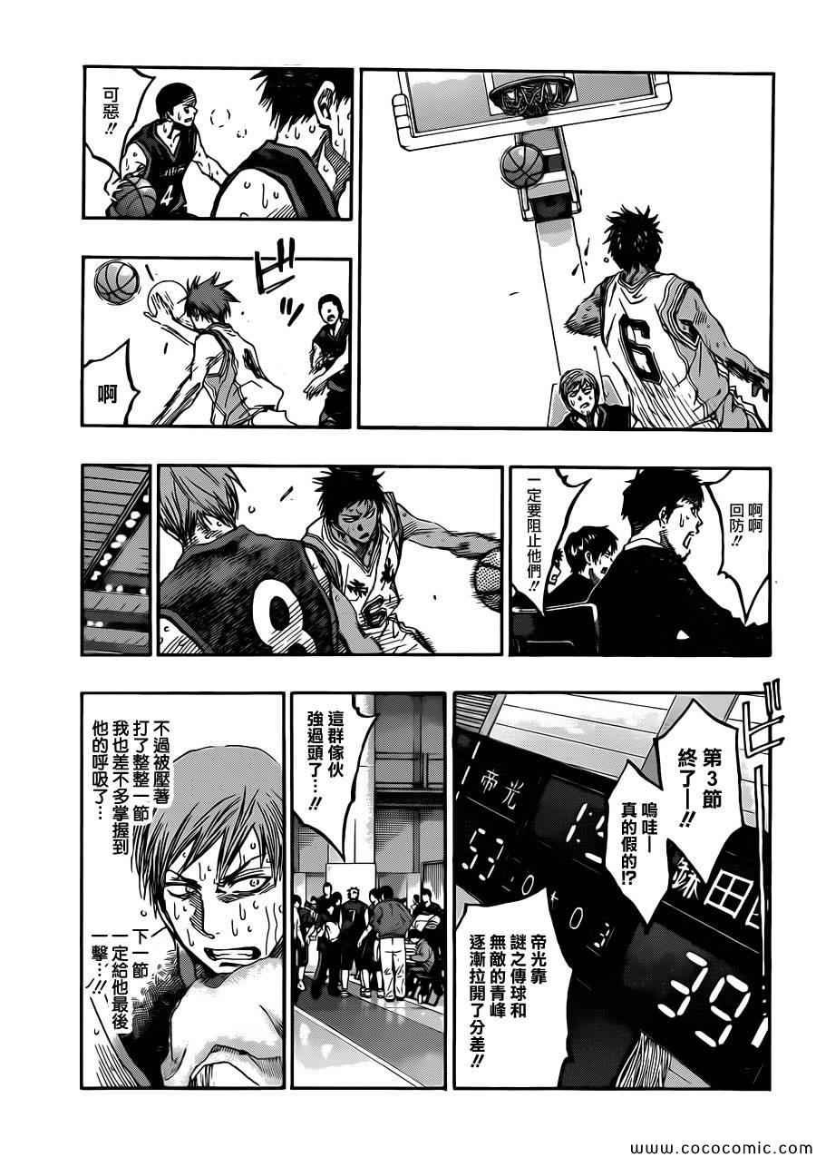 第218话