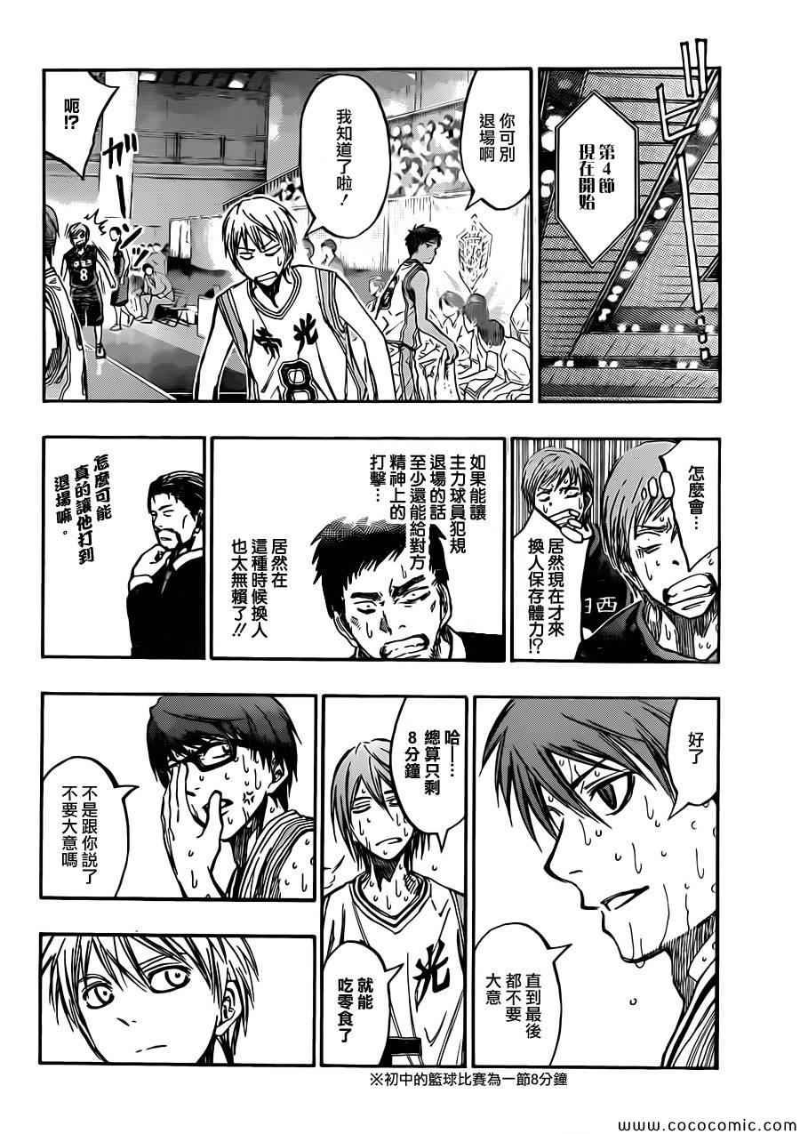 第218话