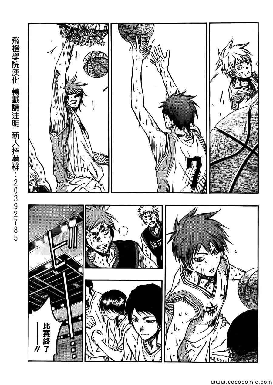 第218话
