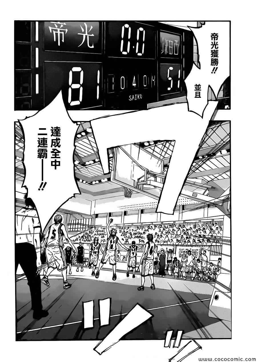 第218话