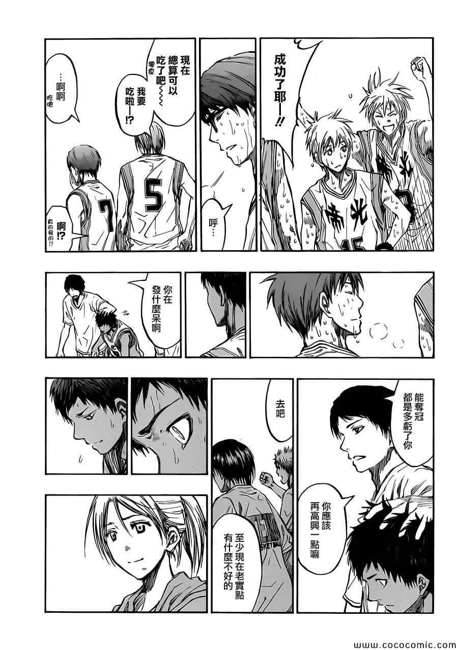 第218话