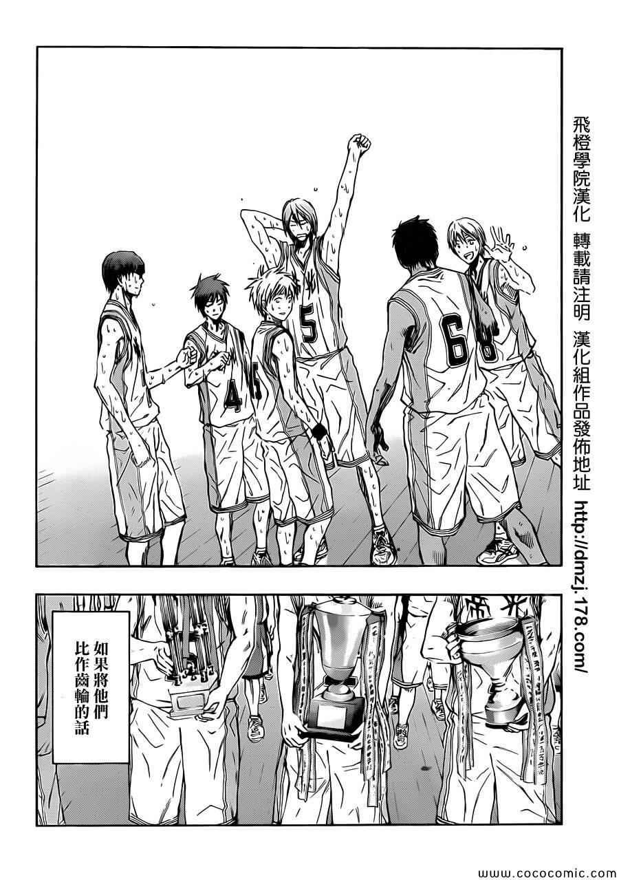 第218话