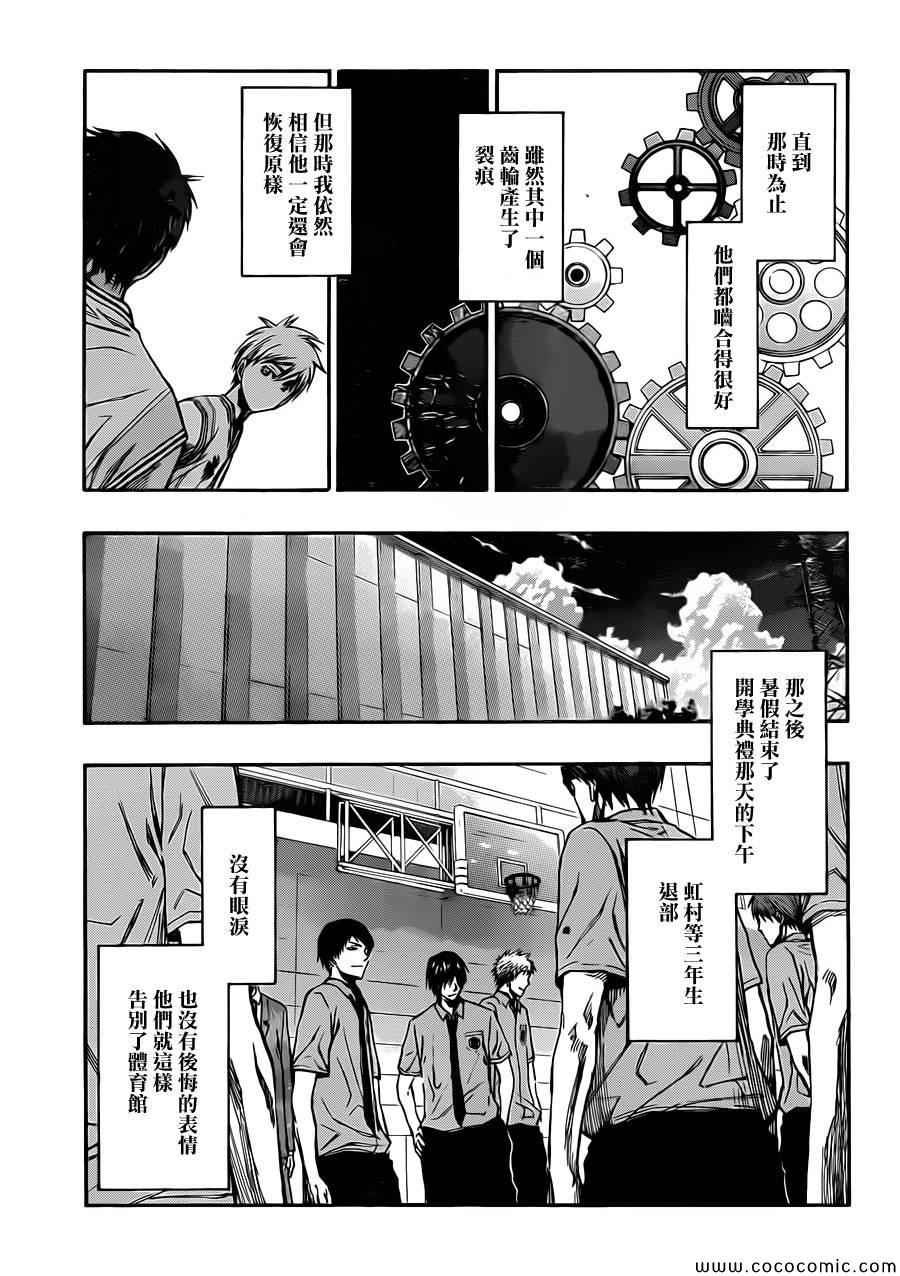 第218话