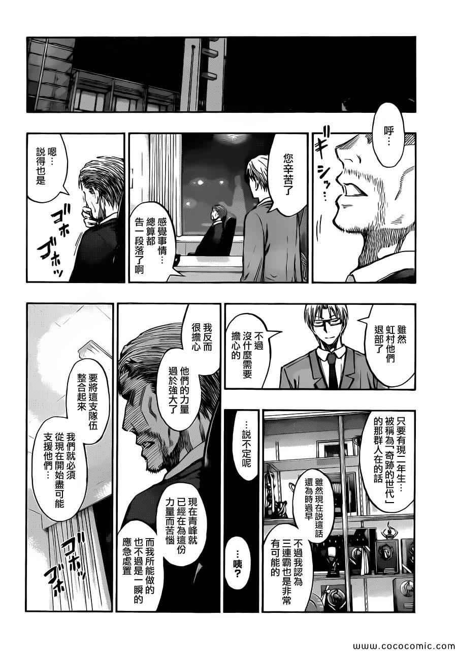 第218话