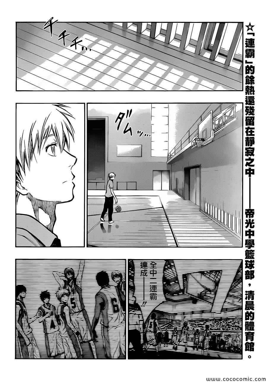 第219话