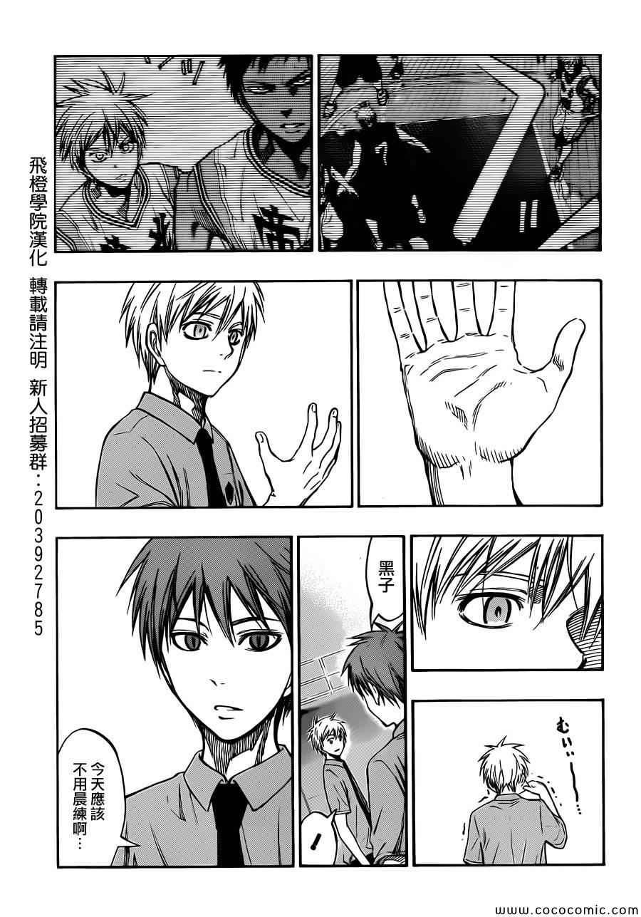 第219话