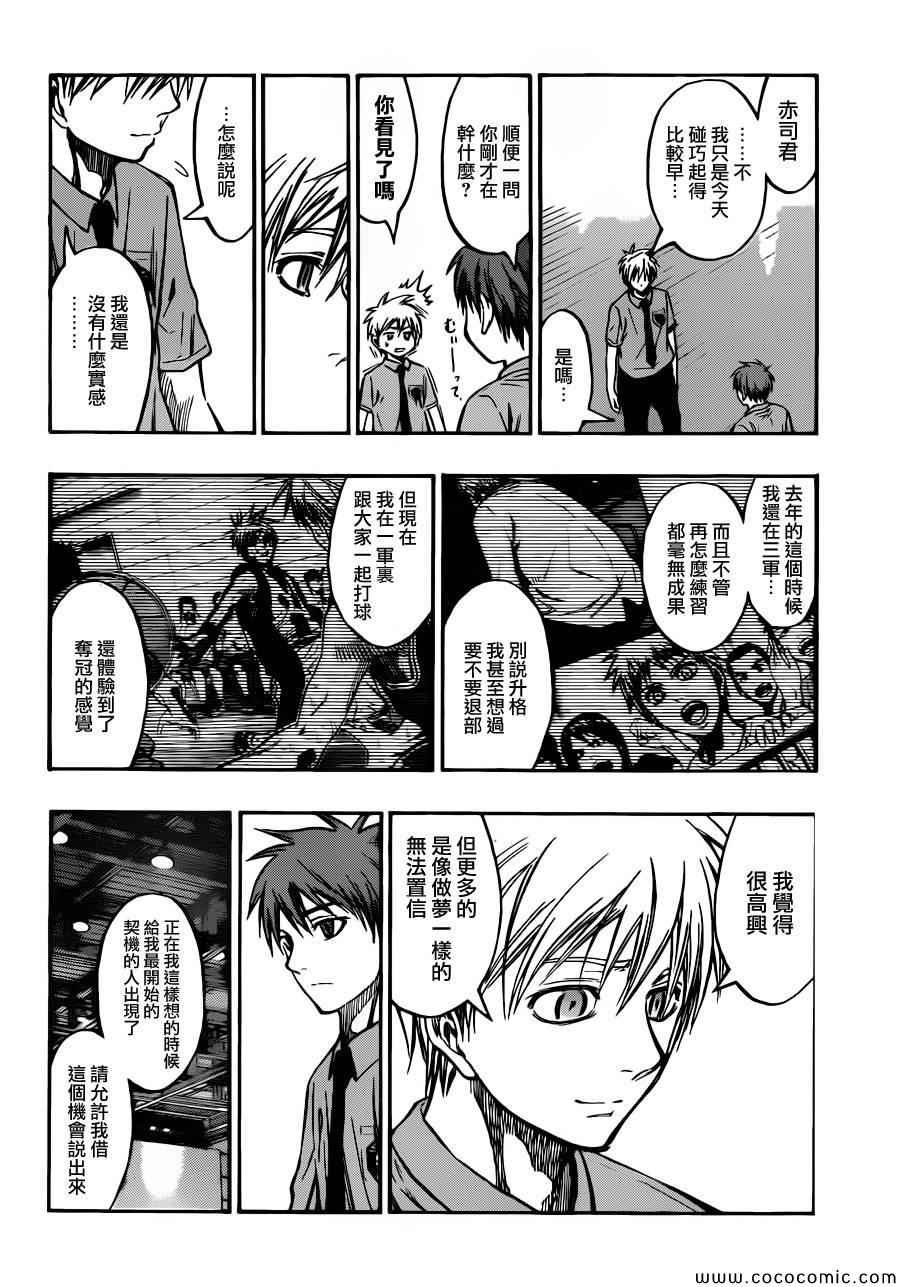 第219话