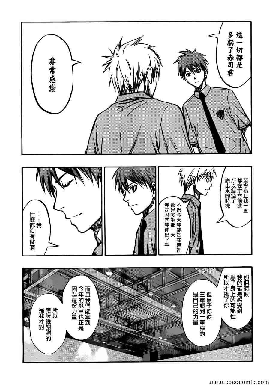 第219话