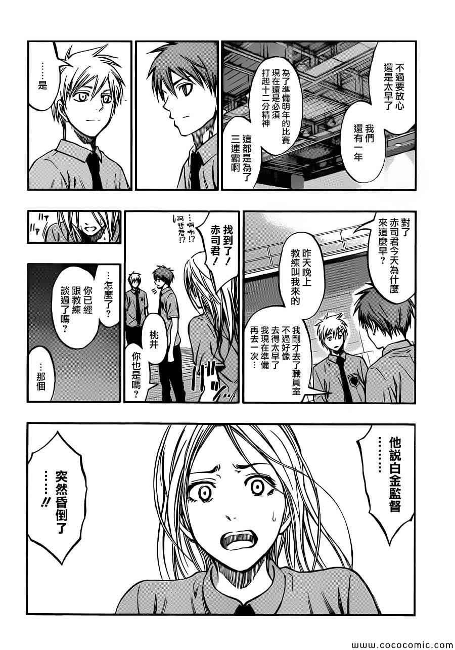 第219话