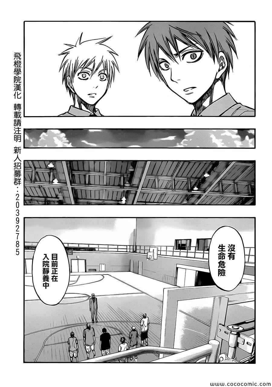 第219话