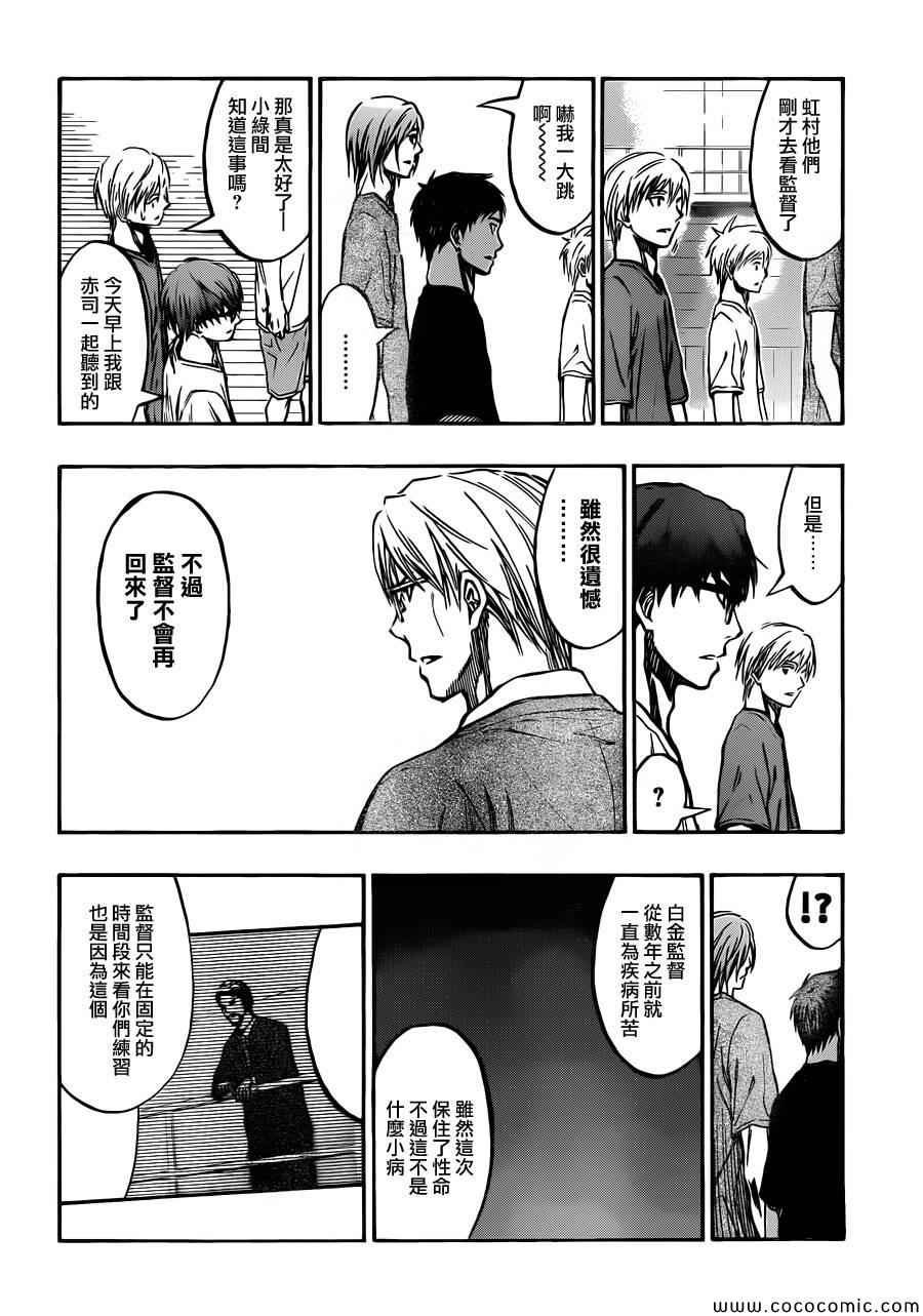 第219话