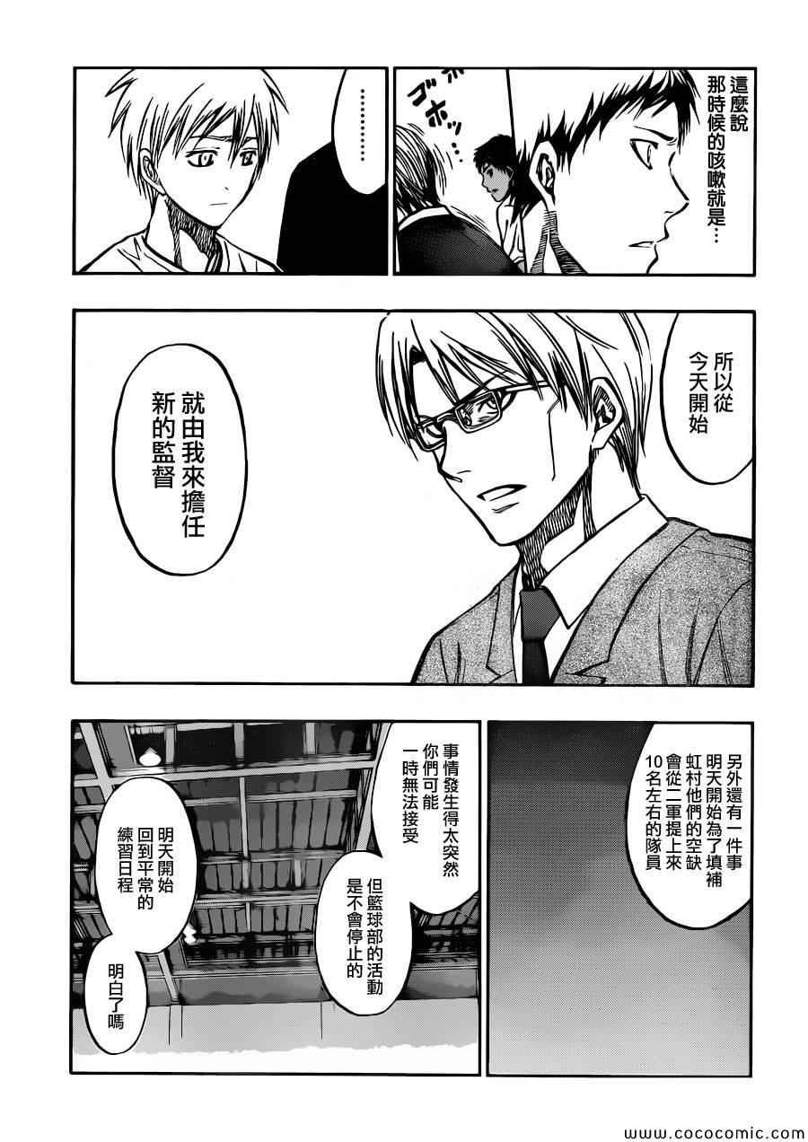 第219话