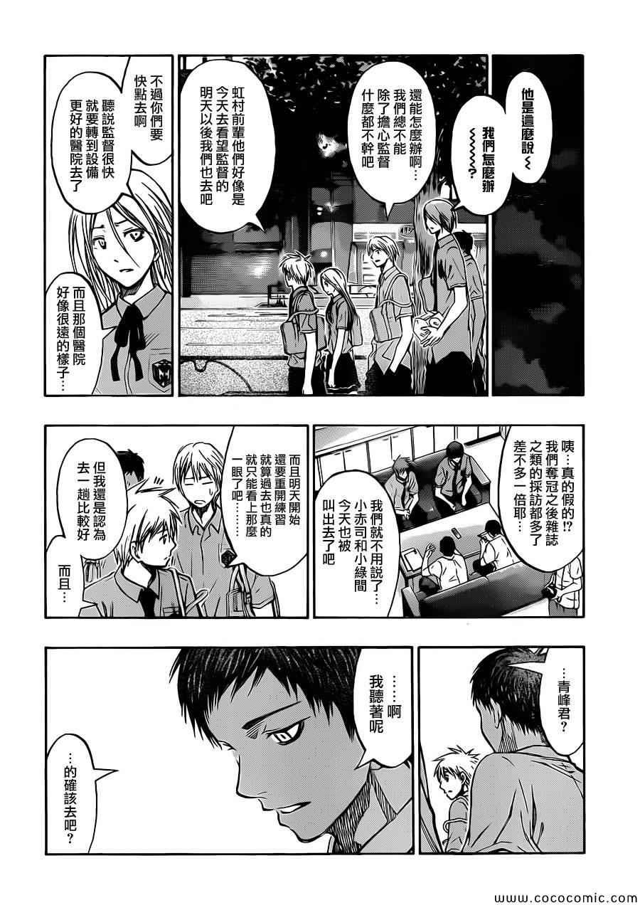 第219话