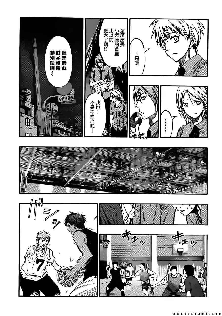 第219话