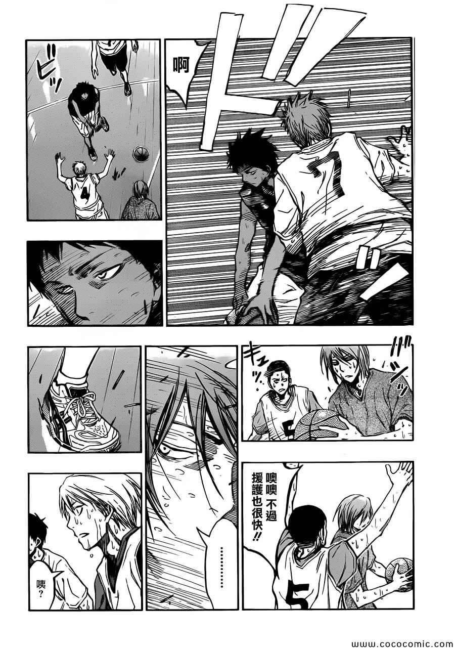第219话