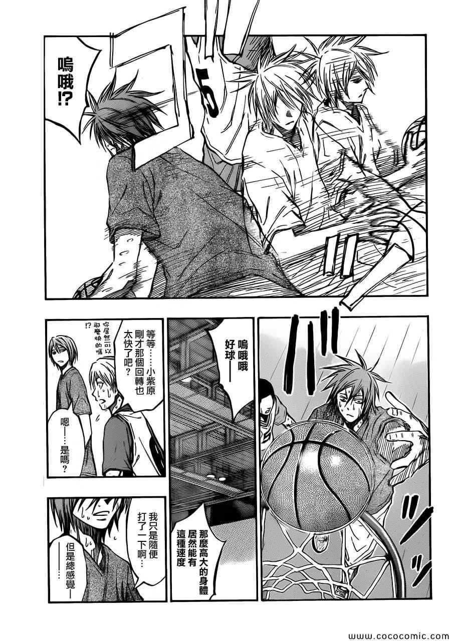 第219话