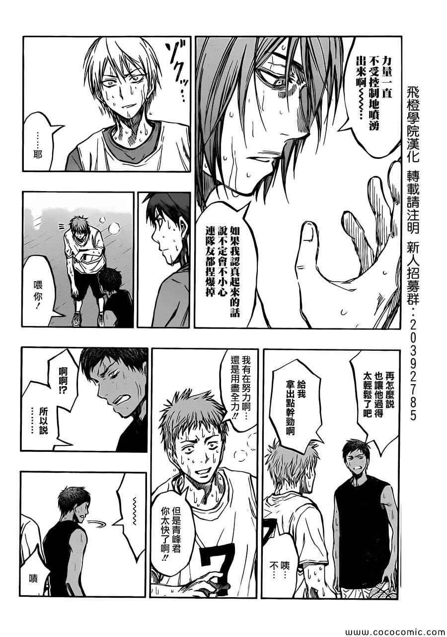 第219话