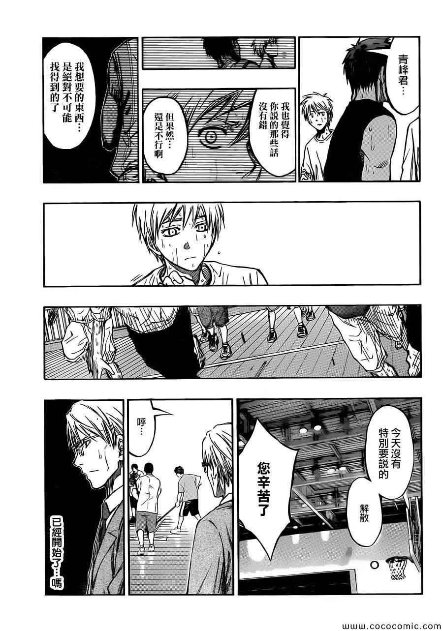 第219话