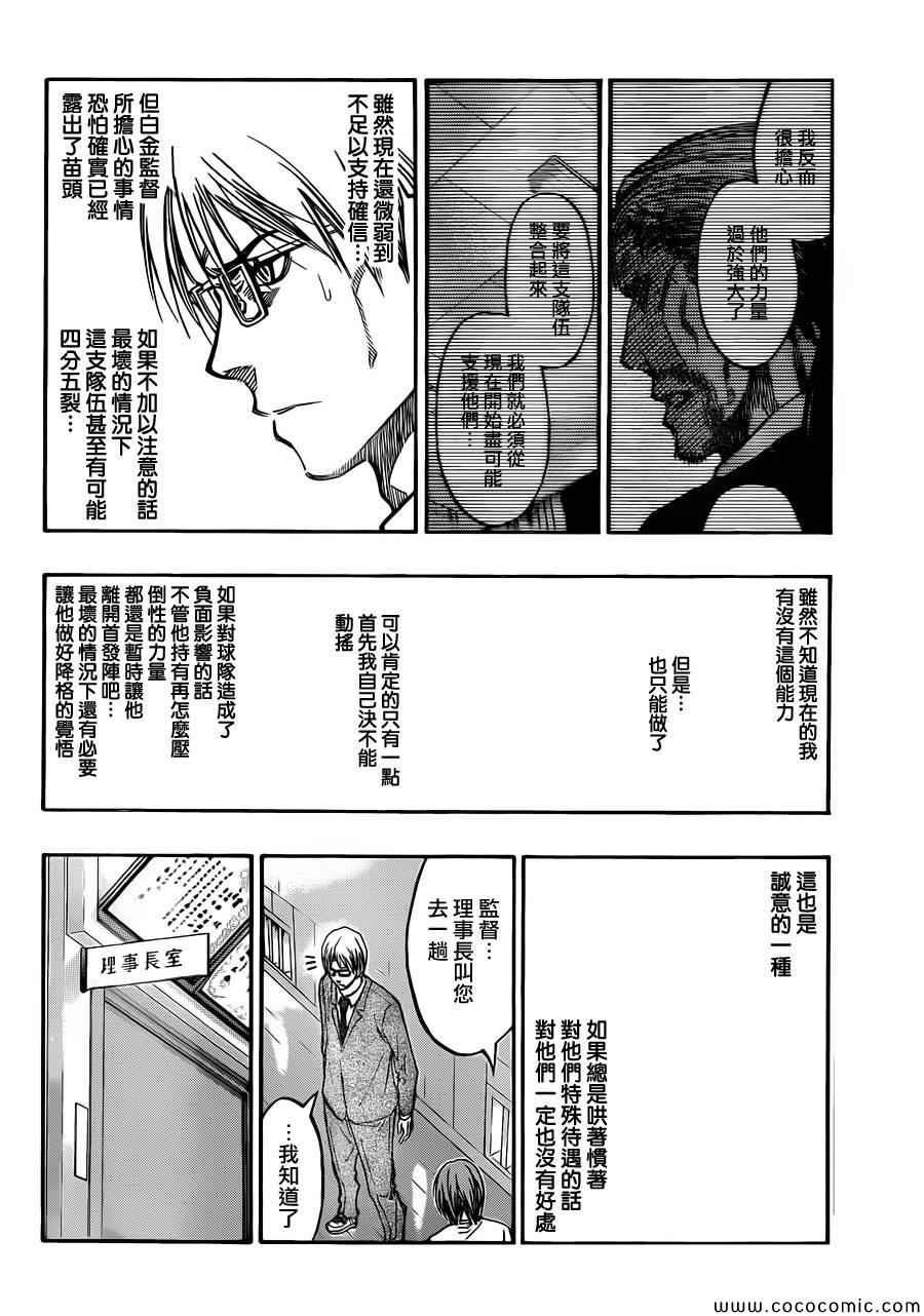 第219话