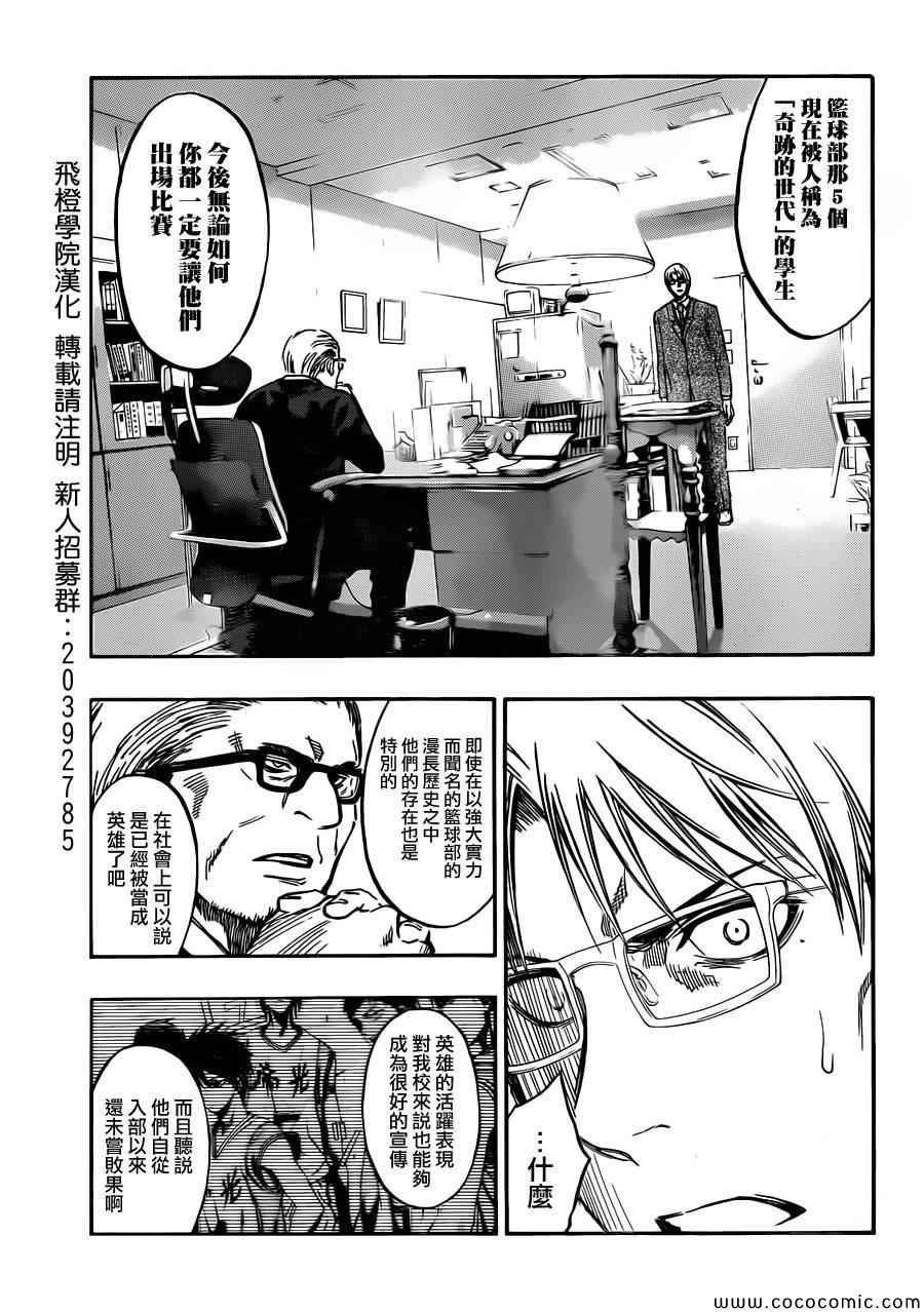 第219话