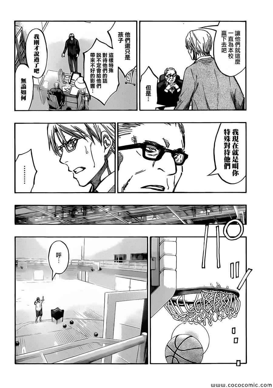 第219话