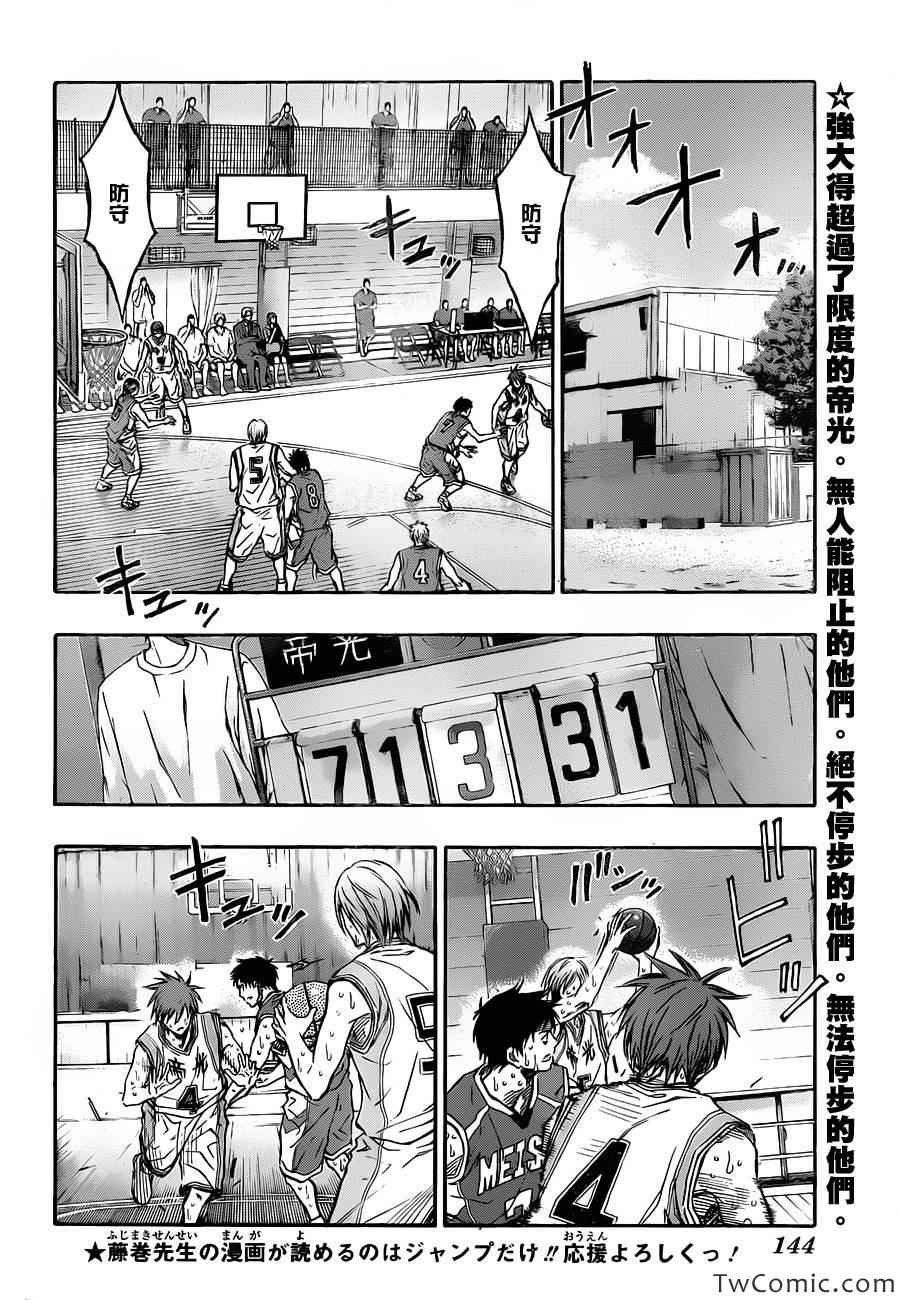 第220话