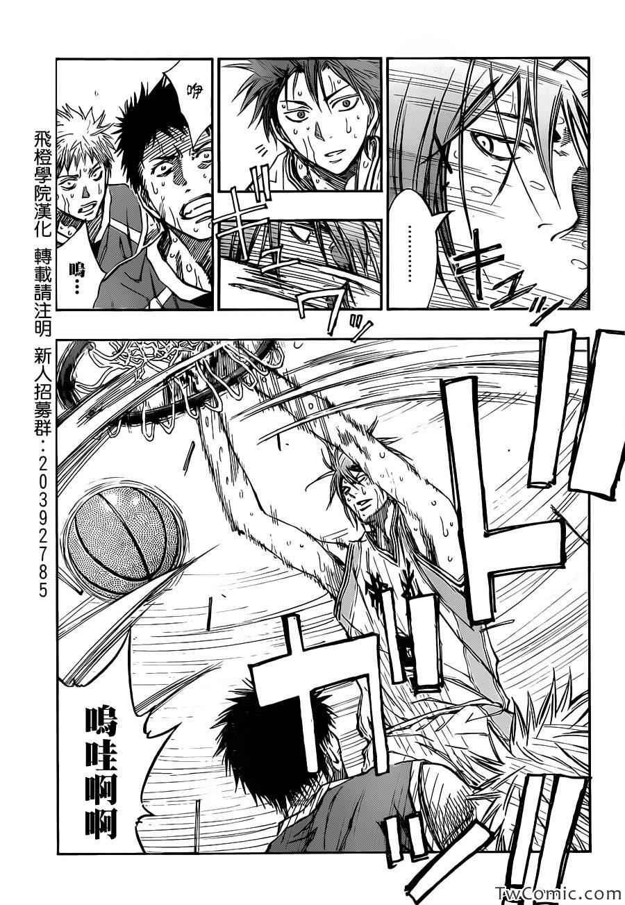 第220话