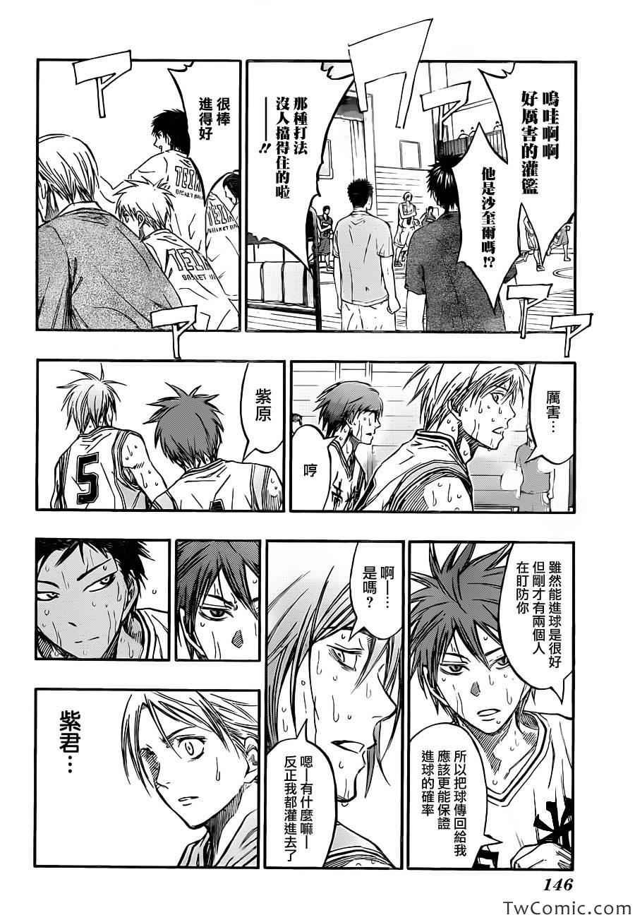 第220话