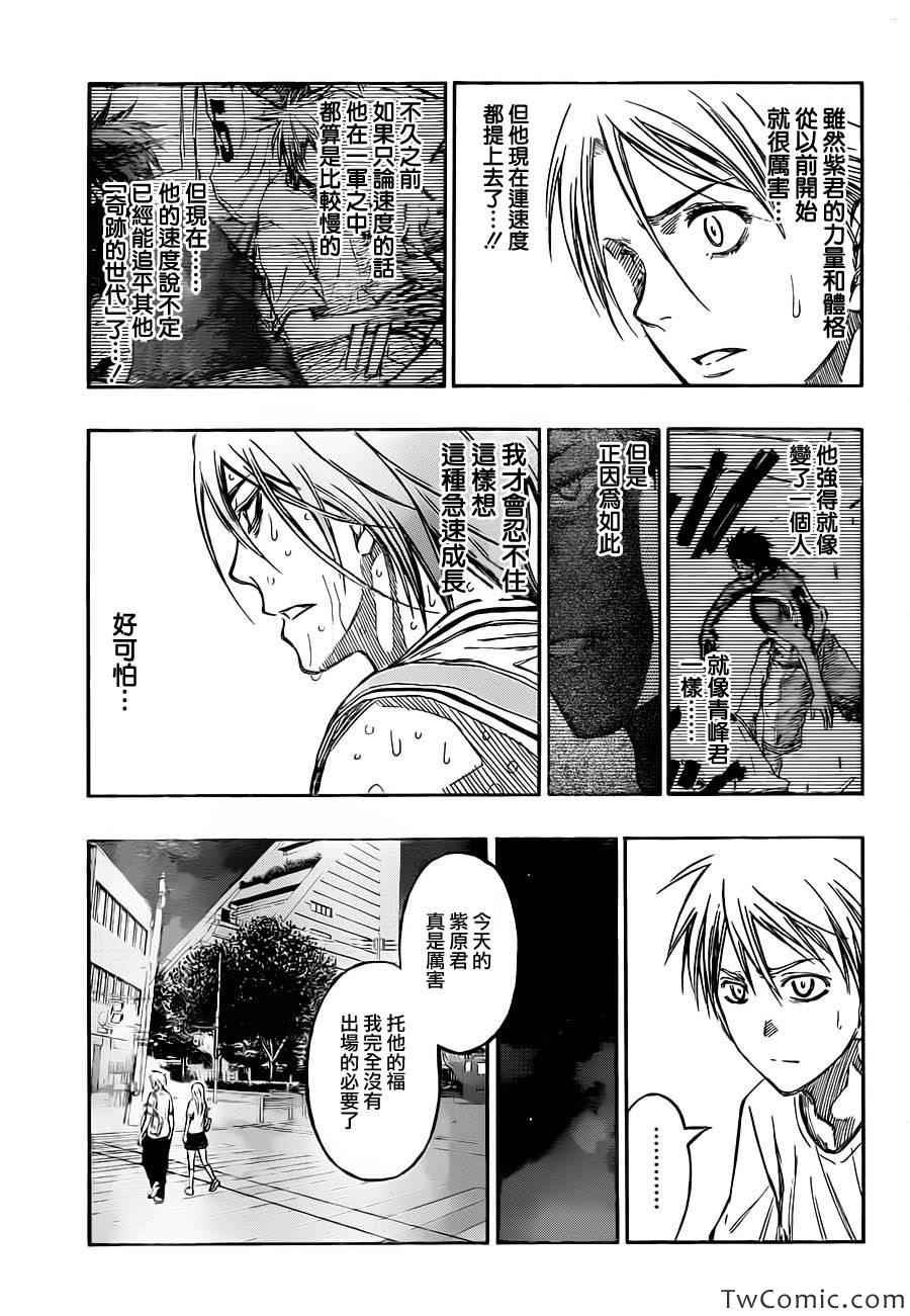 第220话
