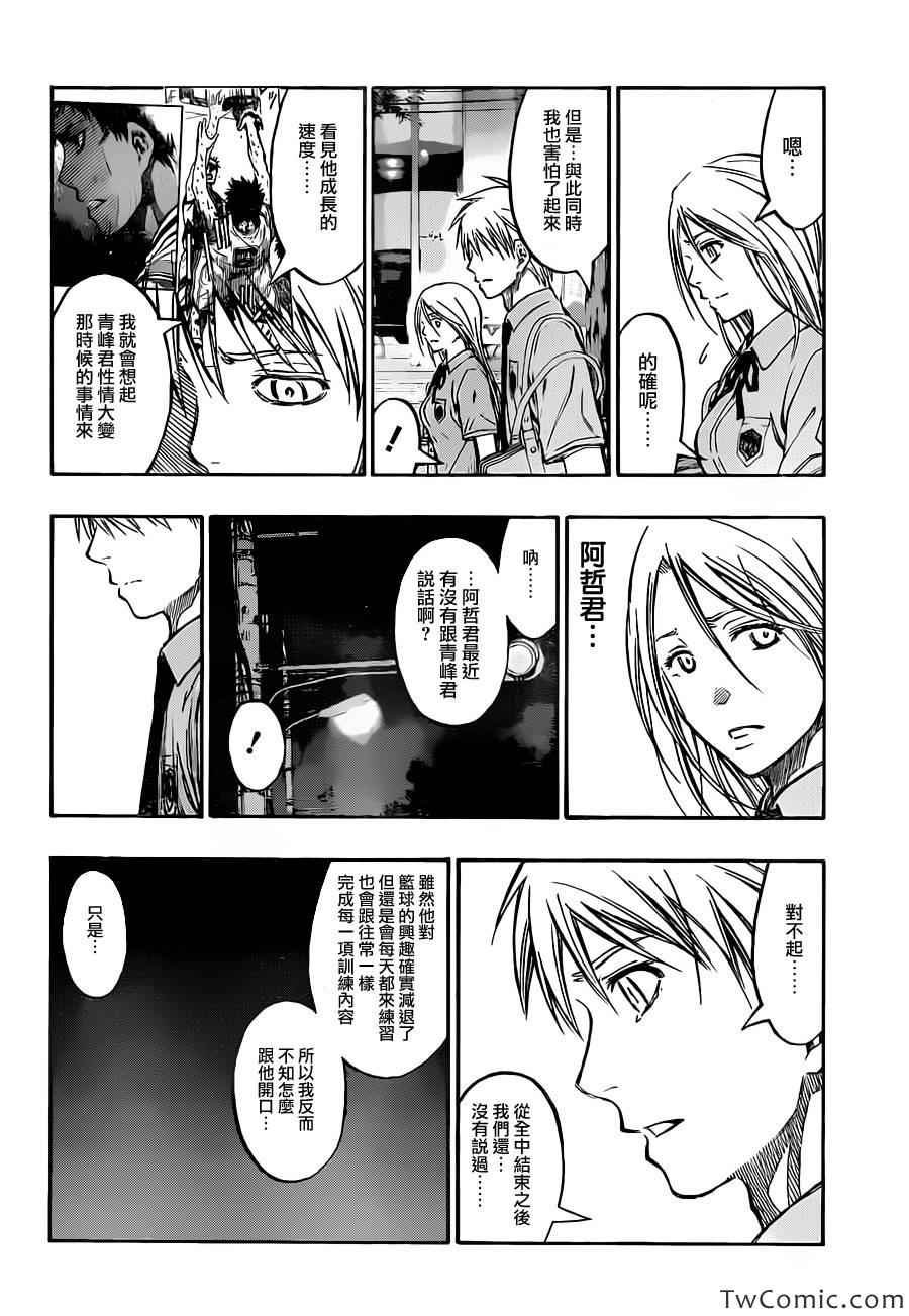 第220话