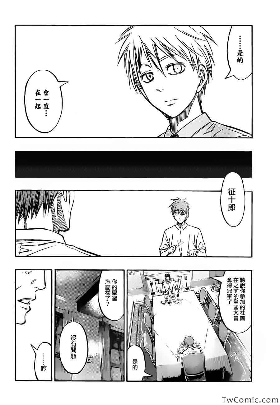 第220话