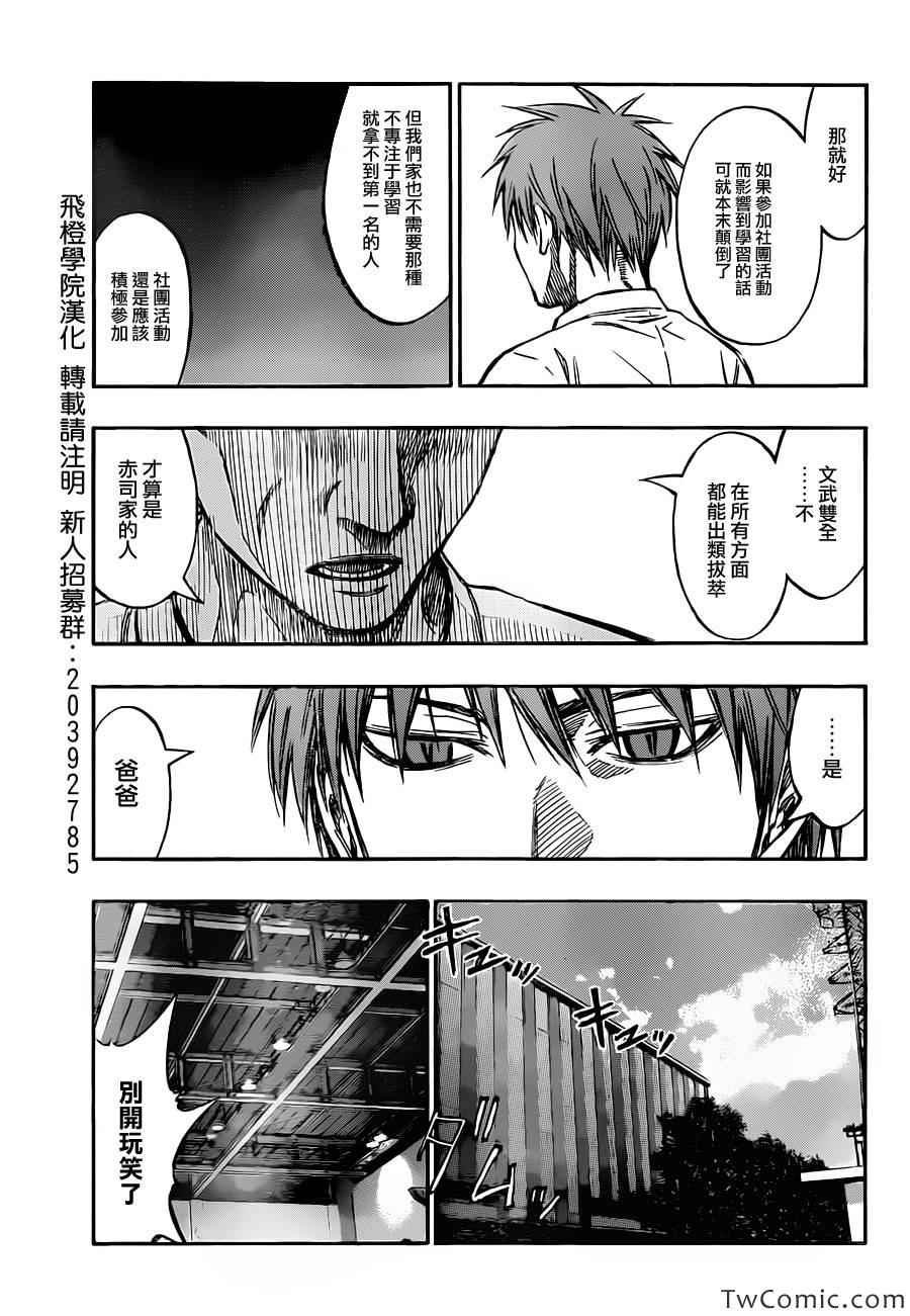 第220话