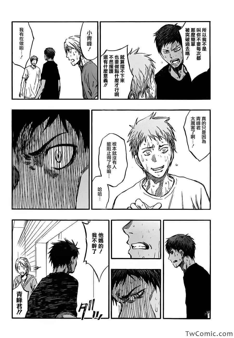 第220话