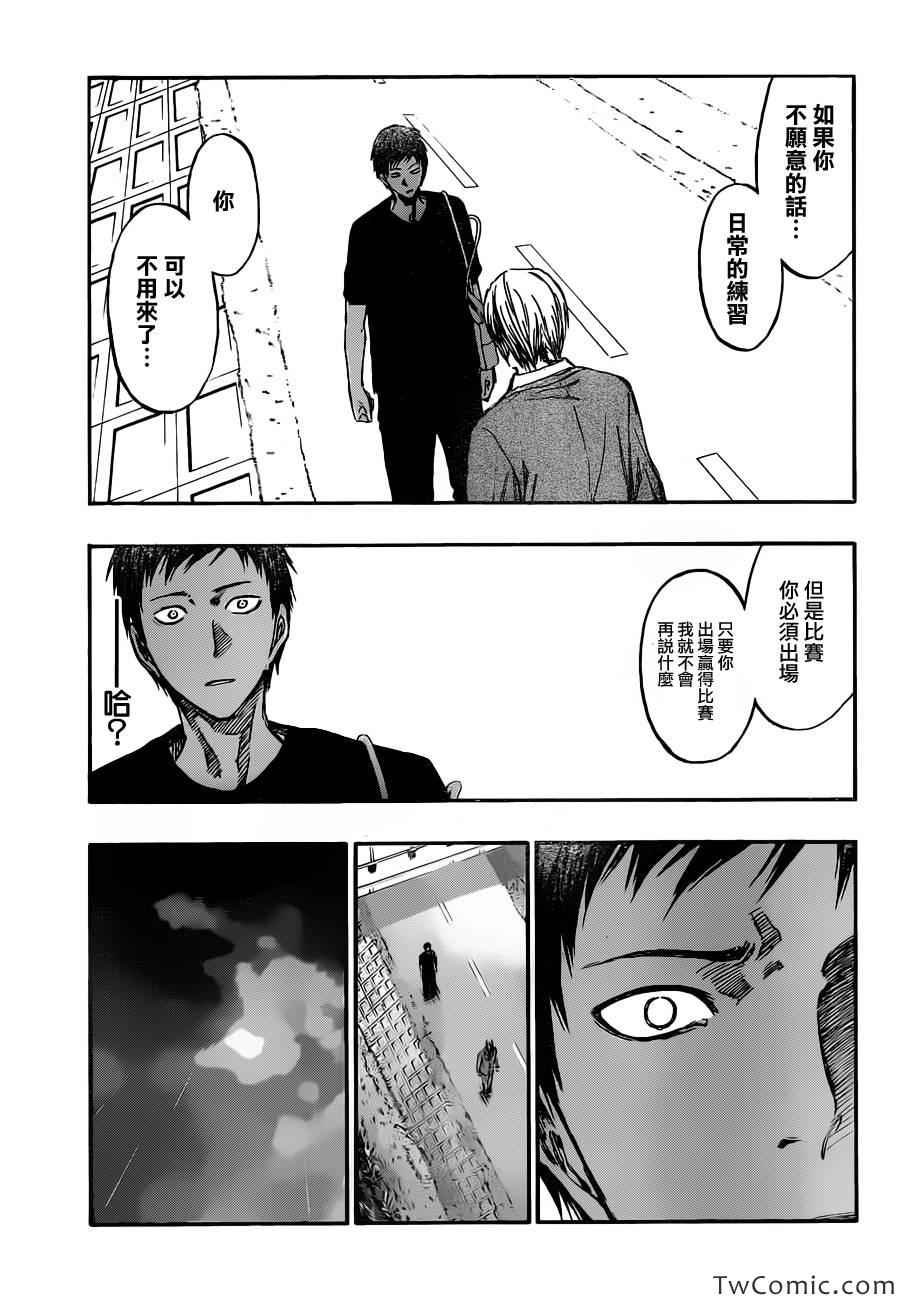 第220话