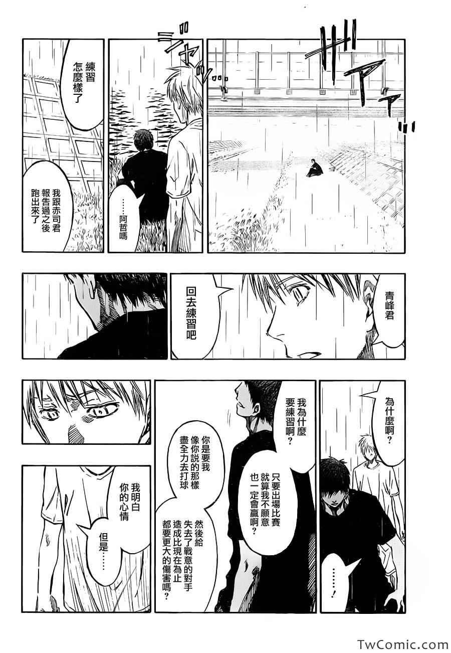 第220话