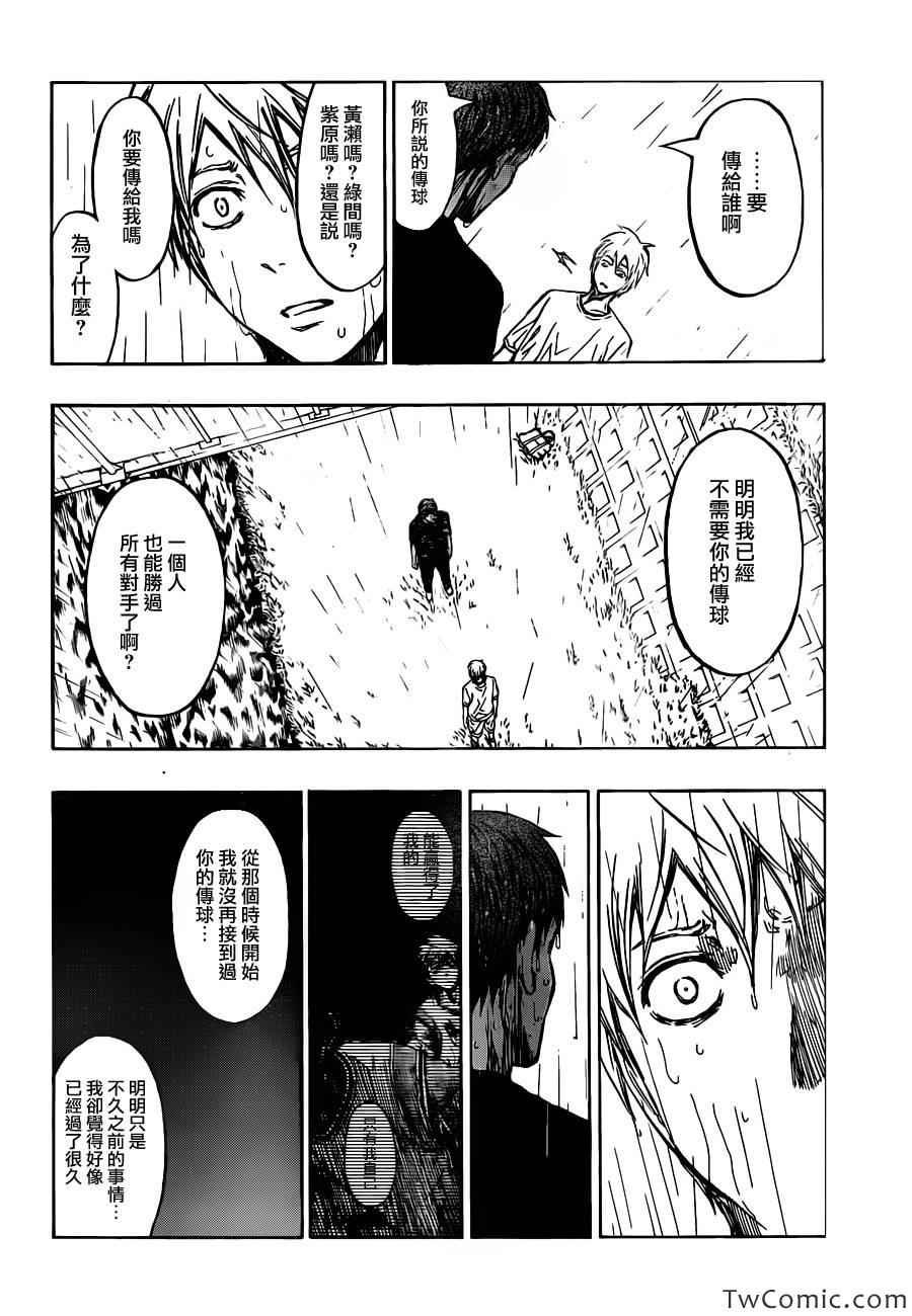 第220话