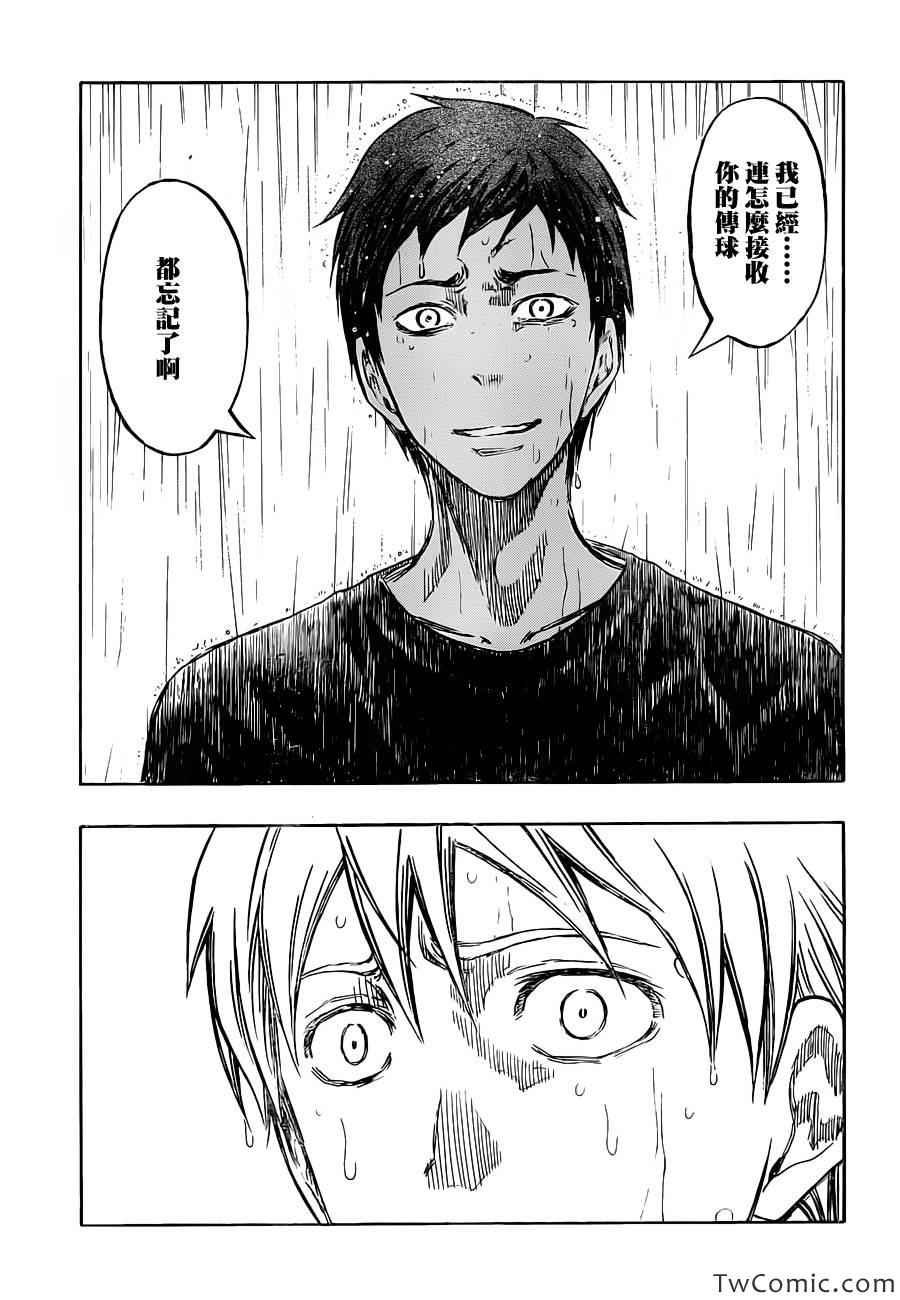 第220话